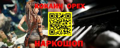 дмт Вышний Волочёк