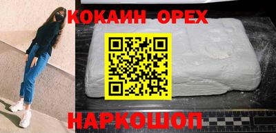 дмт Вышний Волочёк