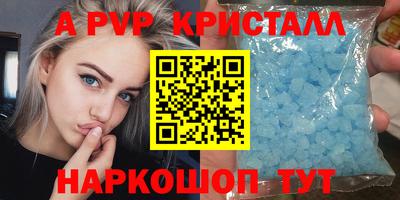 Альфа ПВП Вязьма