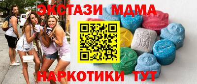 Альфа ПВП Вязьма