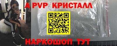 Альфа ПВП Вязьма