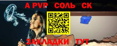 Альфа ПВП Вязьма