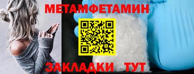 амфетамин Вязники