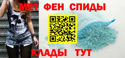амфетамин Вязники