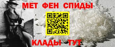 Альфа ПВП Вязьма