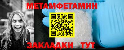 Альфа ПВП Вязьма