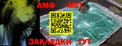 Альфа ПВП Вязьма