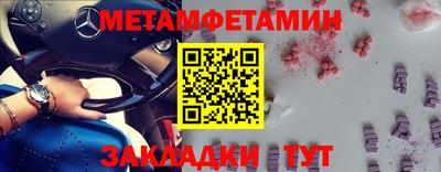 Альфа ПВП Вязьма