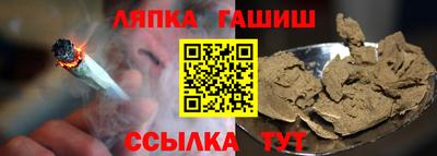 Альфа ПВП Вязьма