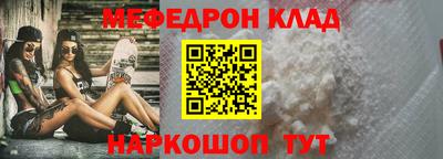 дмт Вышний Волочёк