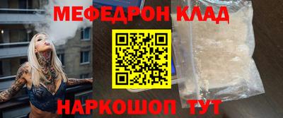 дмт Вышний Волочёк