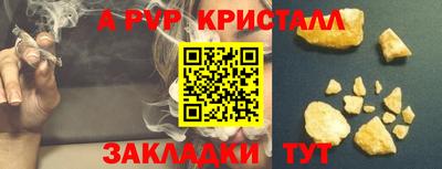 дмт Вышний Волочёк