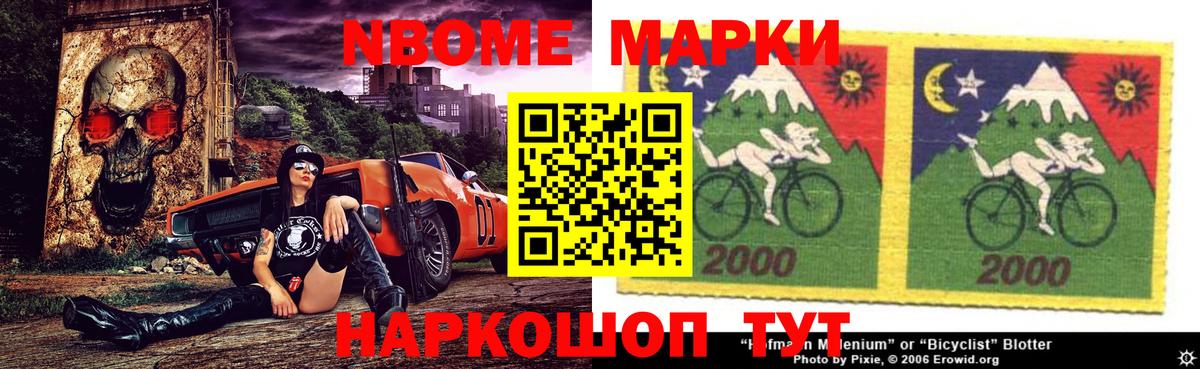 Анапа  ЛСД экстази кислота  LSD-25 экстази кислота  Вход с VPN 