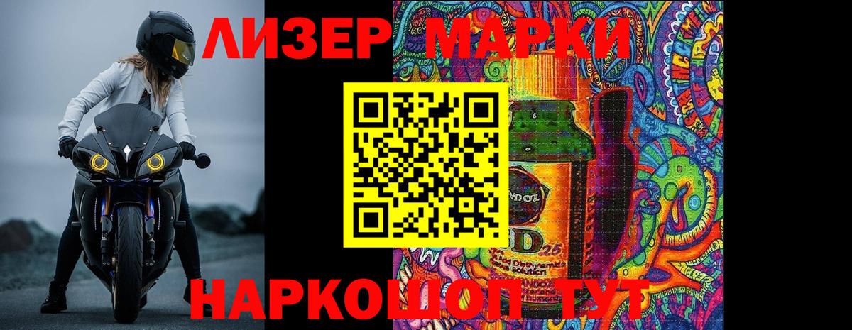 ЛСД экстази ecstasy Анапа